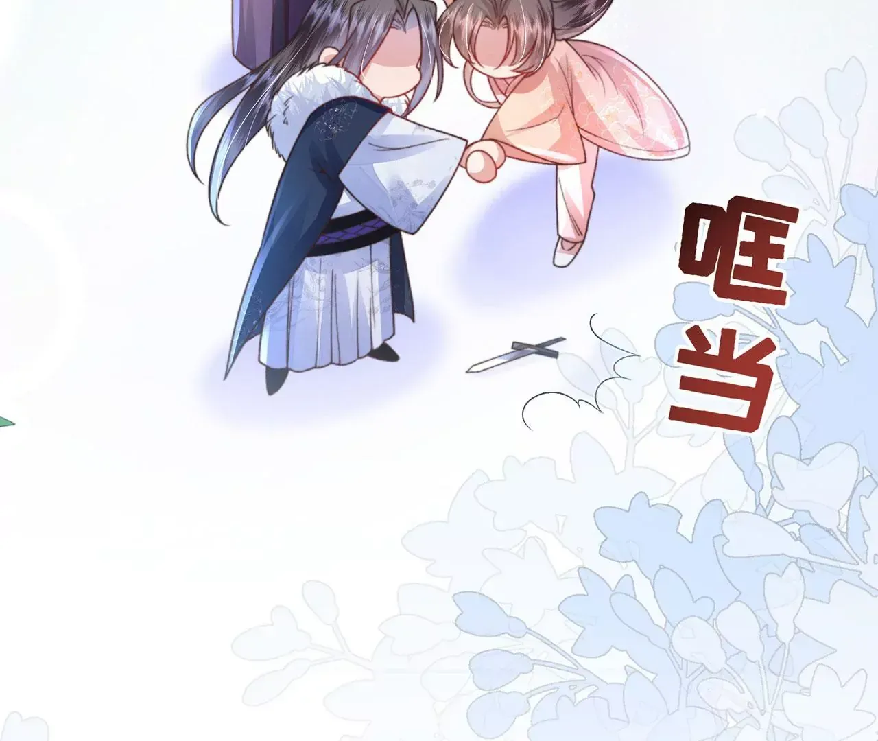第6话 我喜欢主动的~45