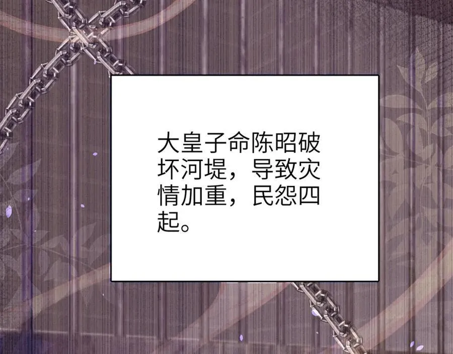 第44话 多点信任13