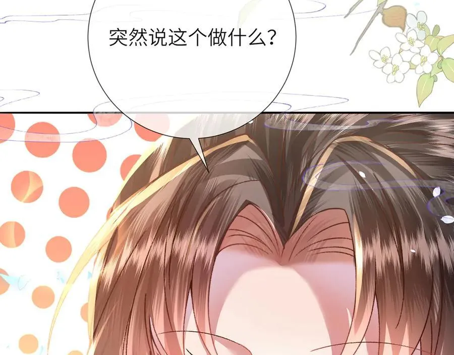 完结 此刻我们彼此拥有55
