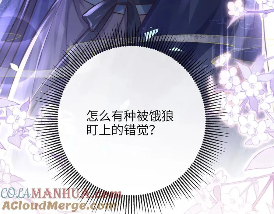 第41话 在线催子？128