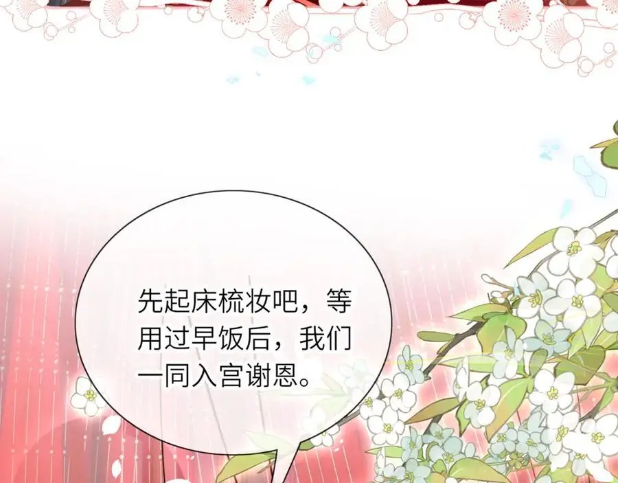 第37话 动手动脚27