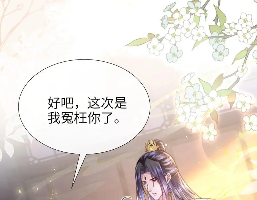 第44话 多点信任127