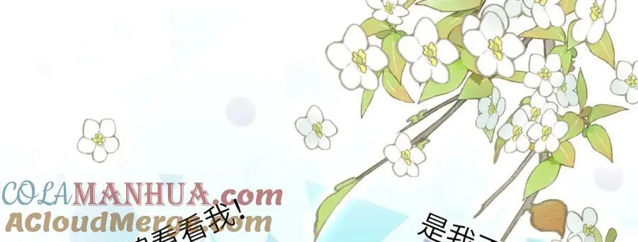 第20话 世子终于有编制了124