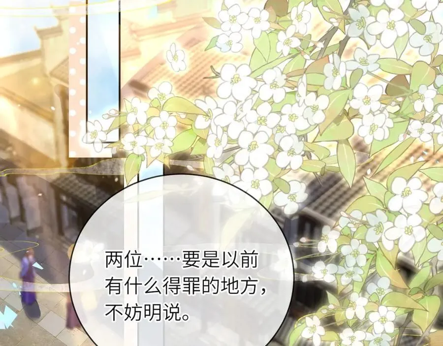 第46话 大长公主鲨人了！30
