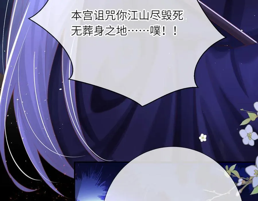 第48话 怎么感觉他想吃了我？102