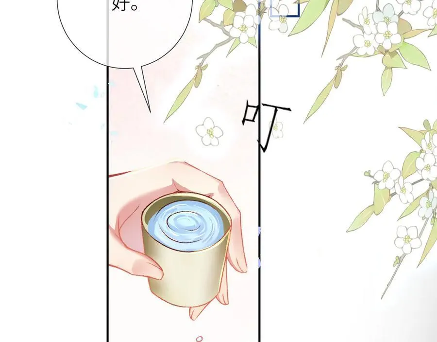 完结 此刻我们彼此拥有46