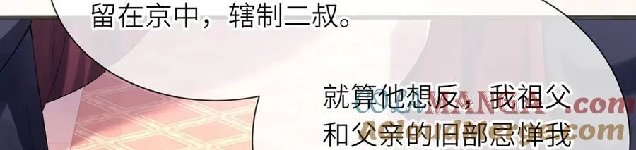 第47话 何其有幸60