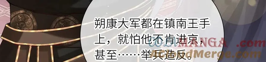 第47话 何其有幸52