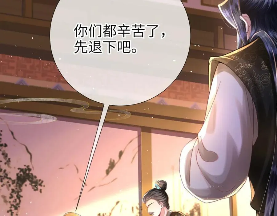 第44话 多点信任65