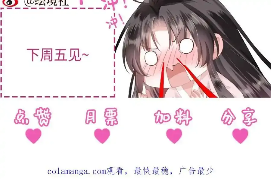 第40话 和离后的打算126