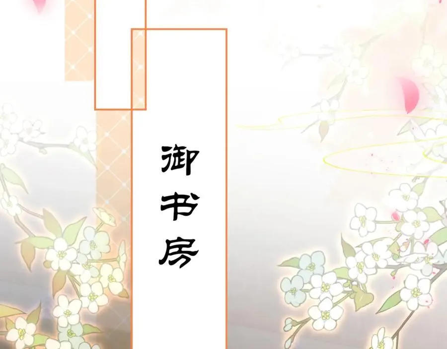 第43话 妇唱夫随62
