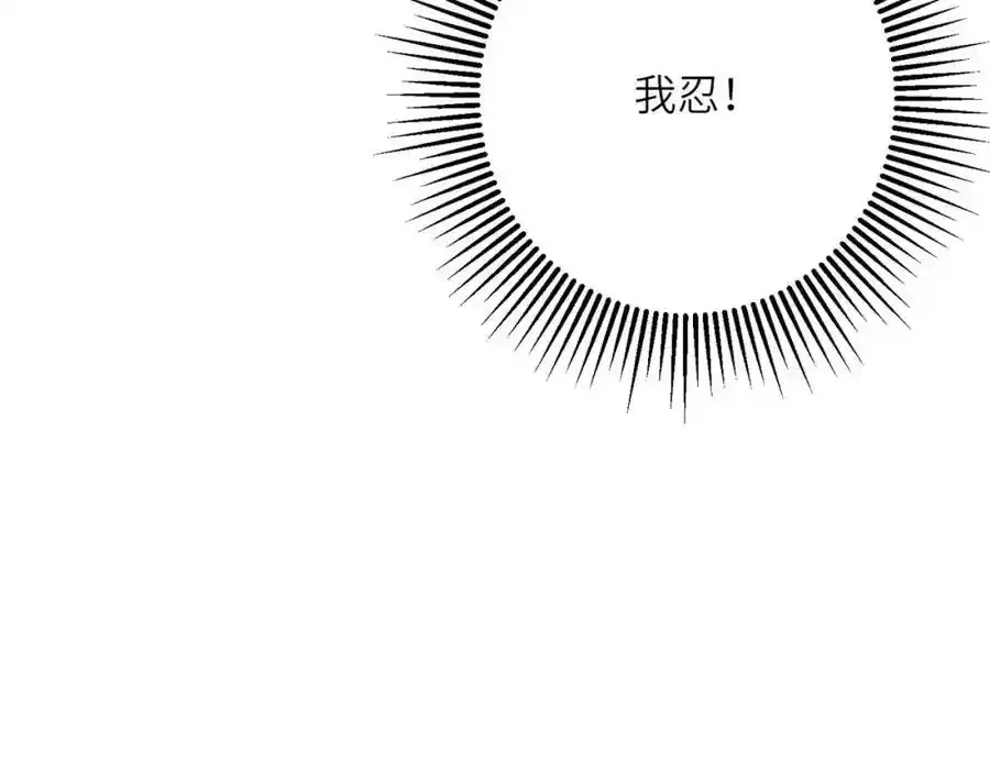 第40话 和离后的打算55