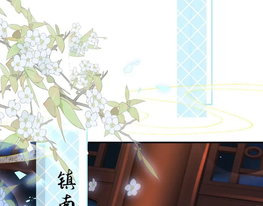 第47话 何其有幸79