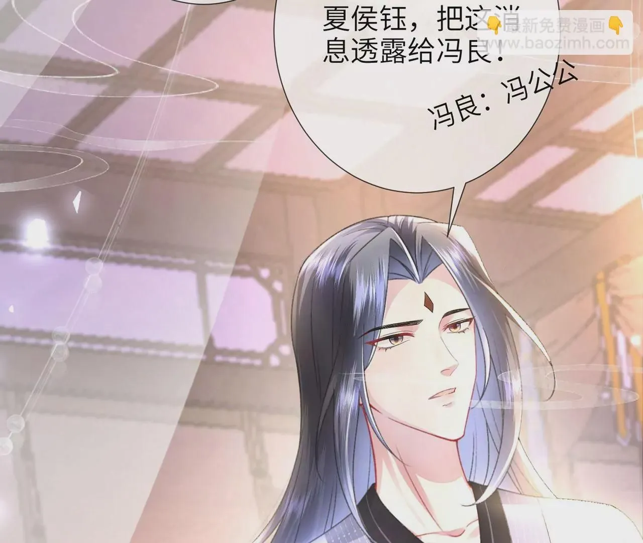 第4话 我不干净了~30