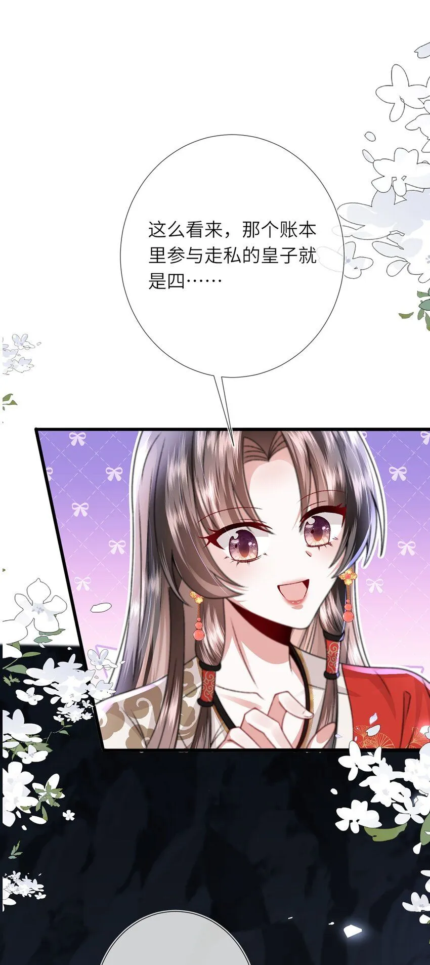 第11话 我会陪着你61