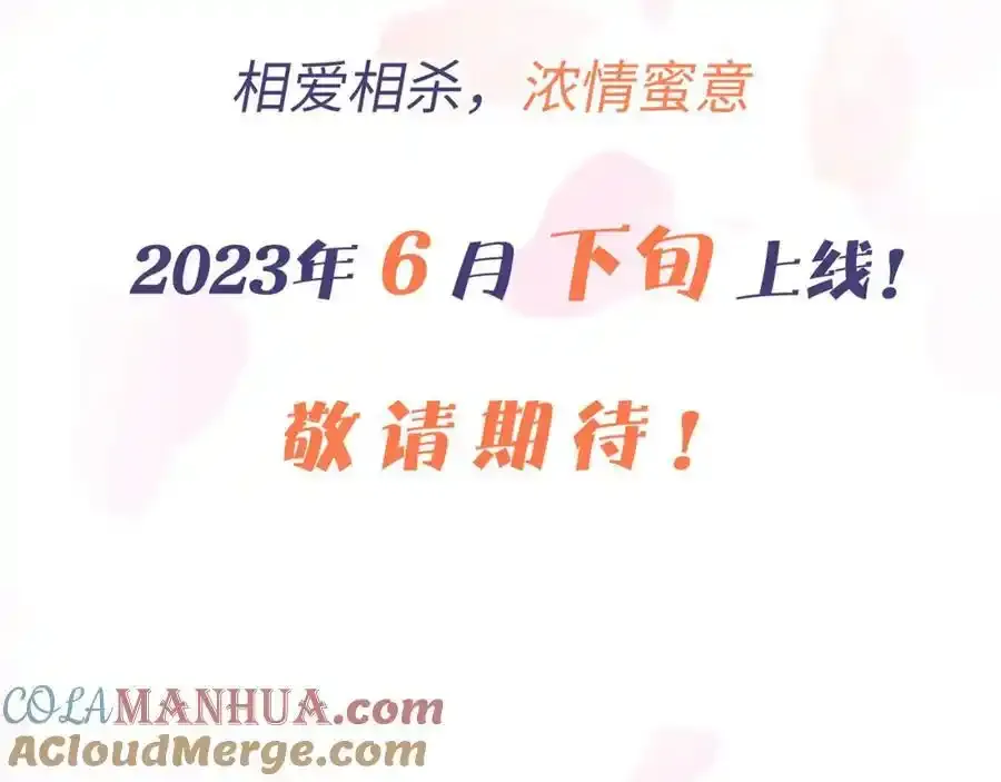 预热 戏精CP即将上线7
