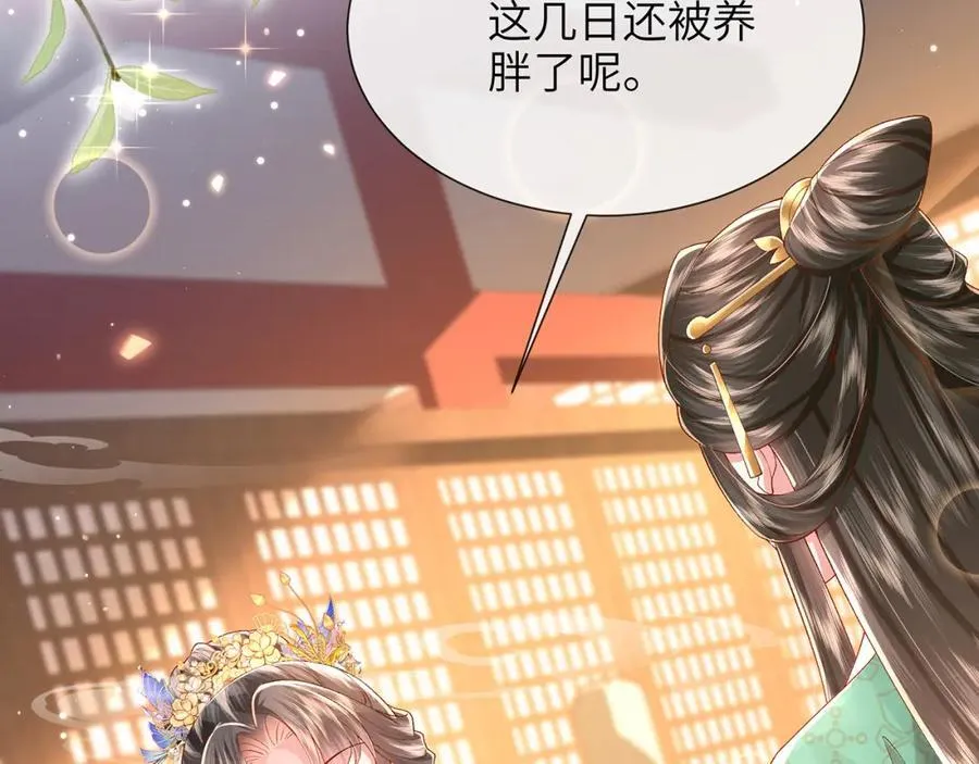 第41话 在线催子？33