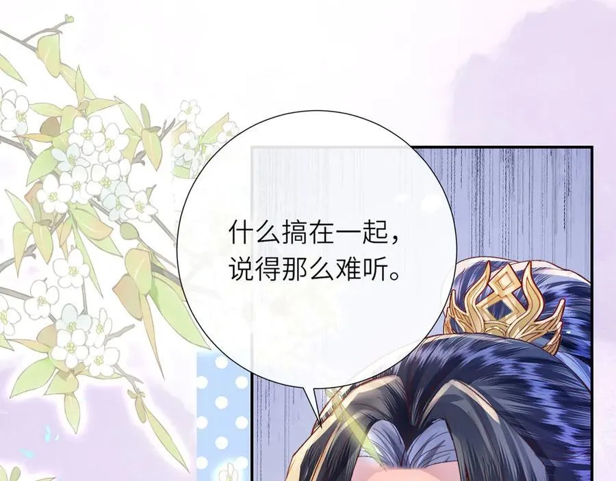 第49话 真相5