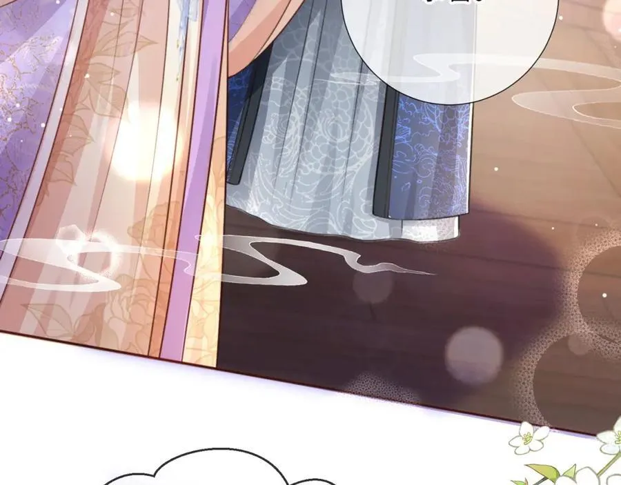 第39话 世子开屏85
