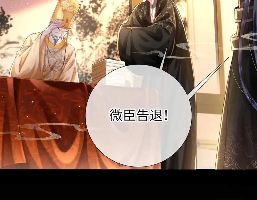 第44话 多点信任66