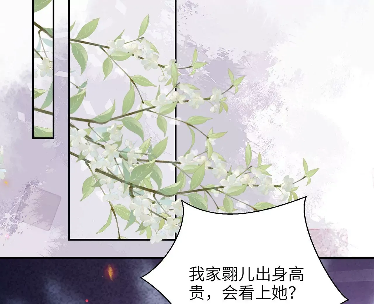 第4话 我不干净了~34