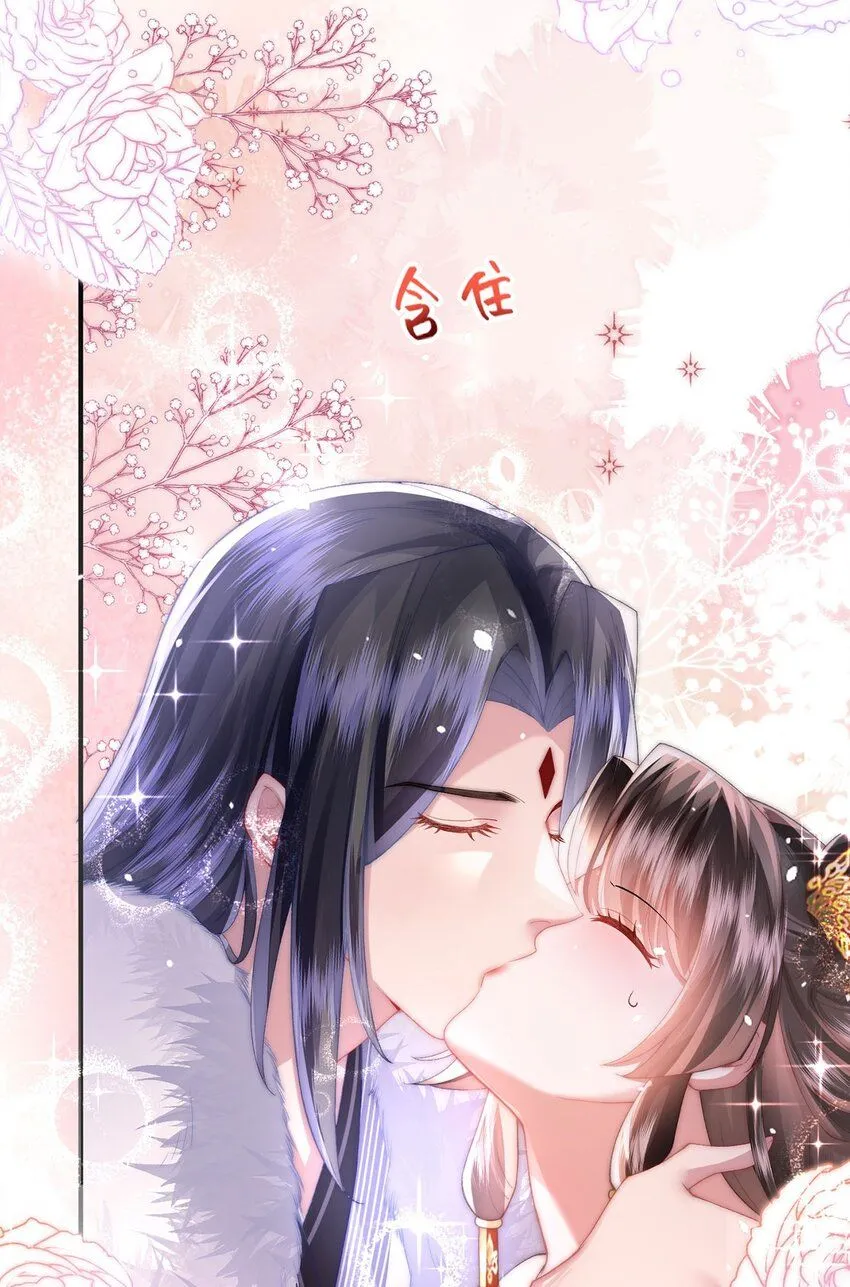第9话 世子的报复有点特殊32