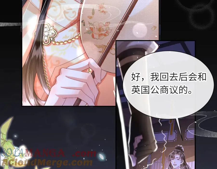 第49话 真相100