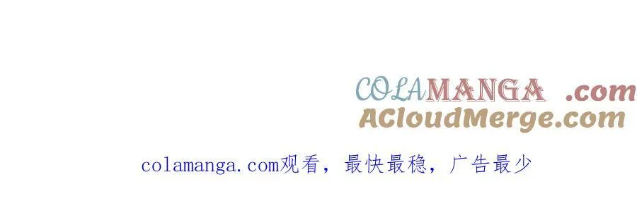 完结 此刻我们彼此拥有112