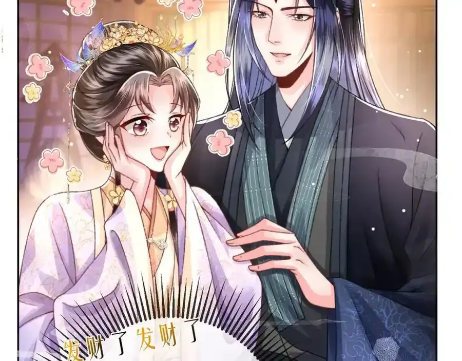 第40话 和离后的打算15
