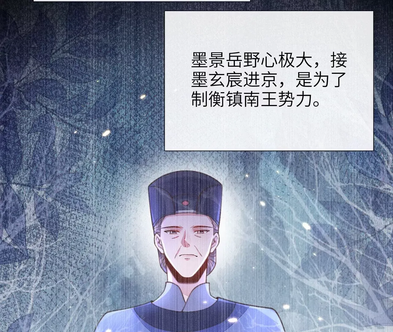 第6话 我喜欢主动的~9