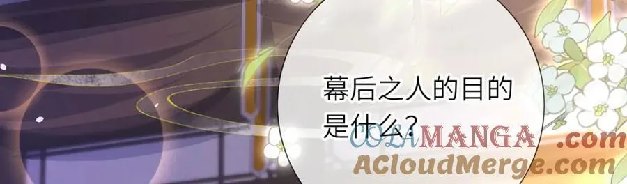 第45话 不举？还是不孕？16