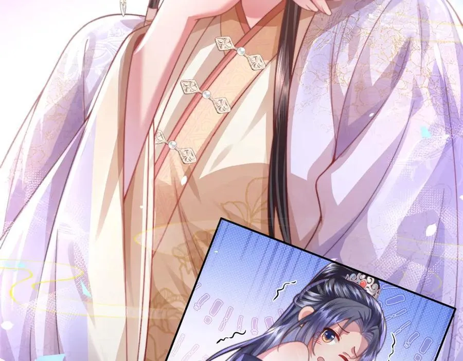 第41话 在线催子？121