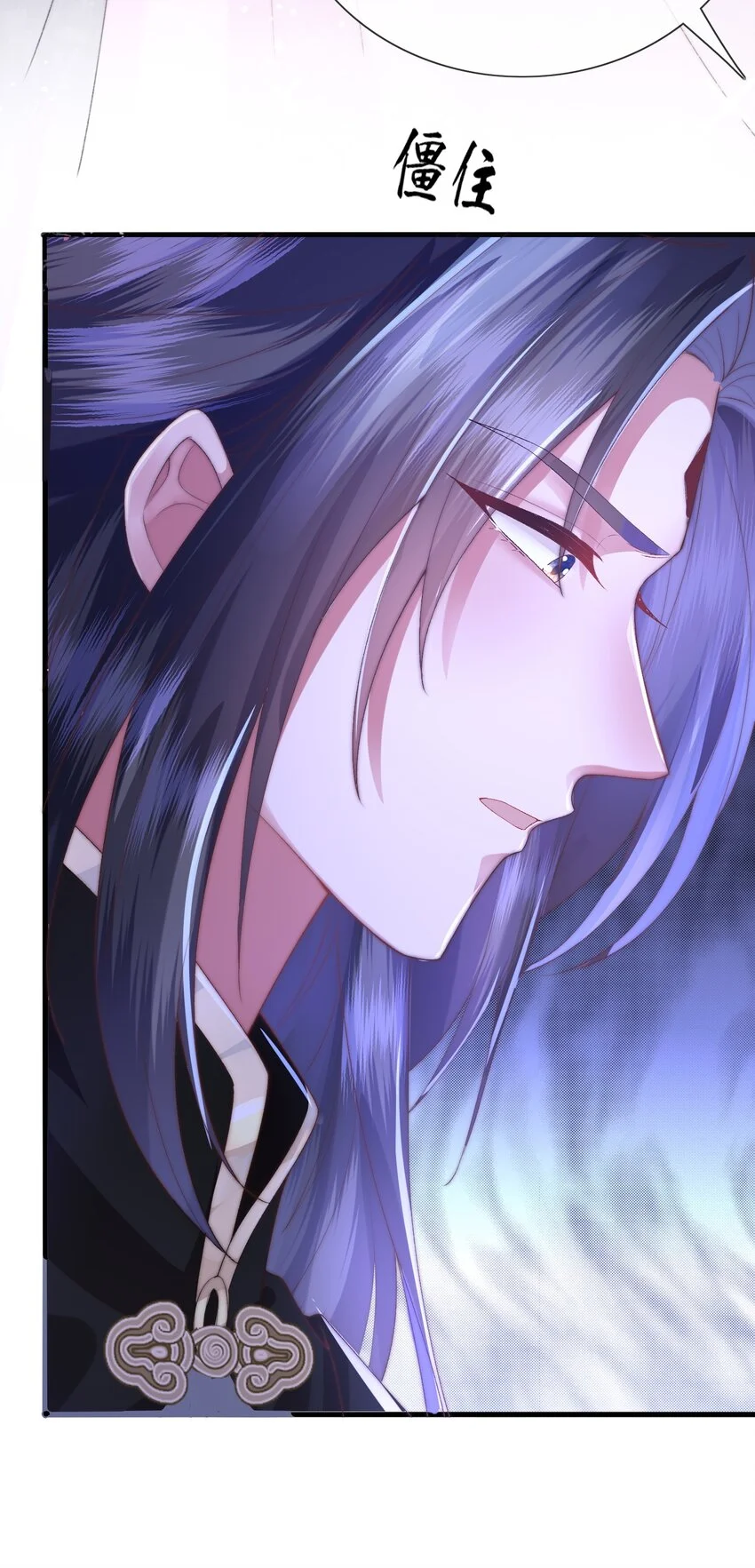 第19话 反正都要和离40