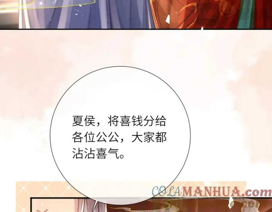 第35话 天生一对24