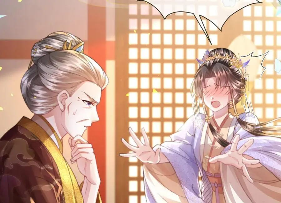 第41话 在线催子？99
