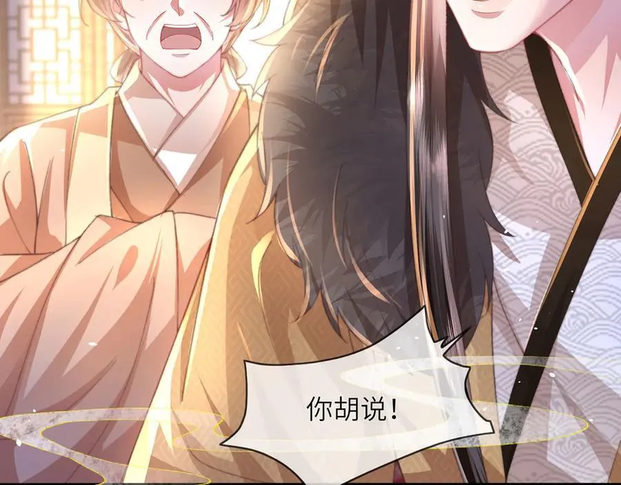 第47话 何其有幸14