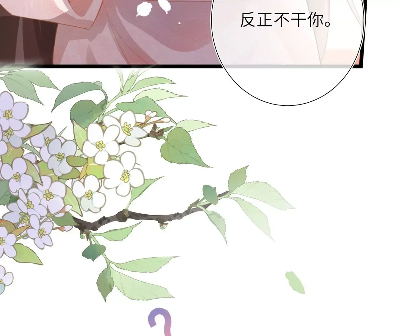 第1话 手感真好~62