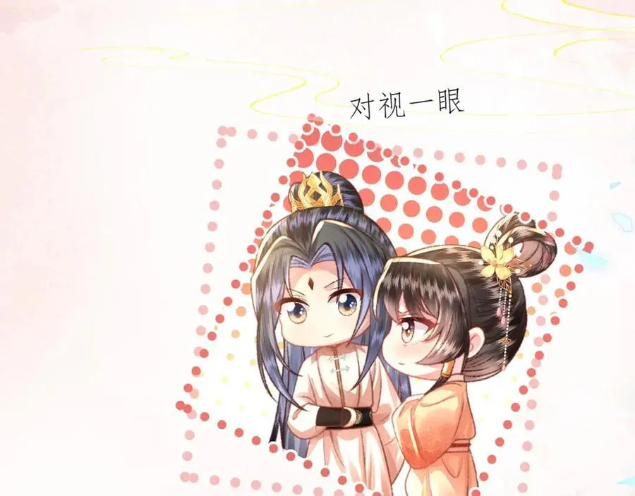 第45话 不举？还是不孕？27