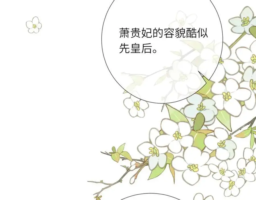 第37话 动手动脚103