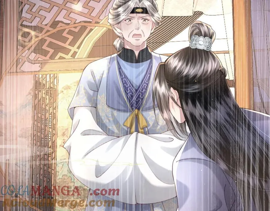 第46话 大长公主鲨人了！84