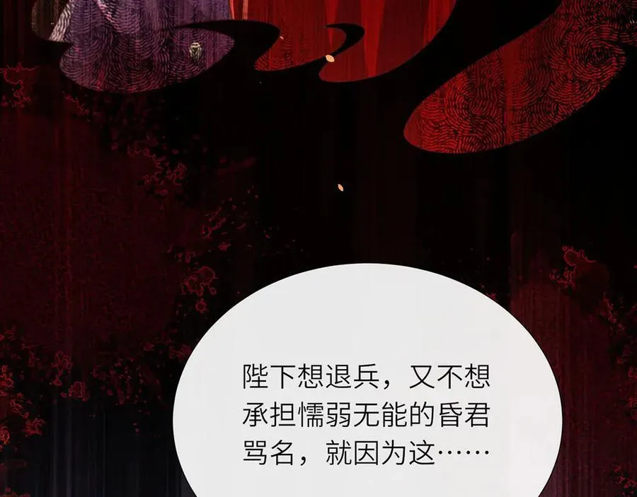 第49话 真相86