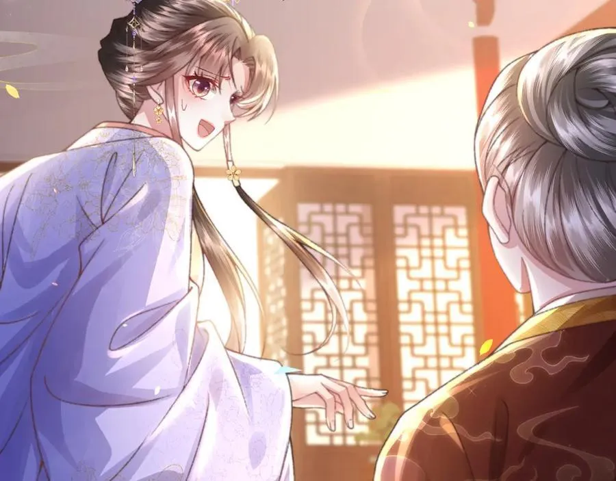 第41话 在线催子？109