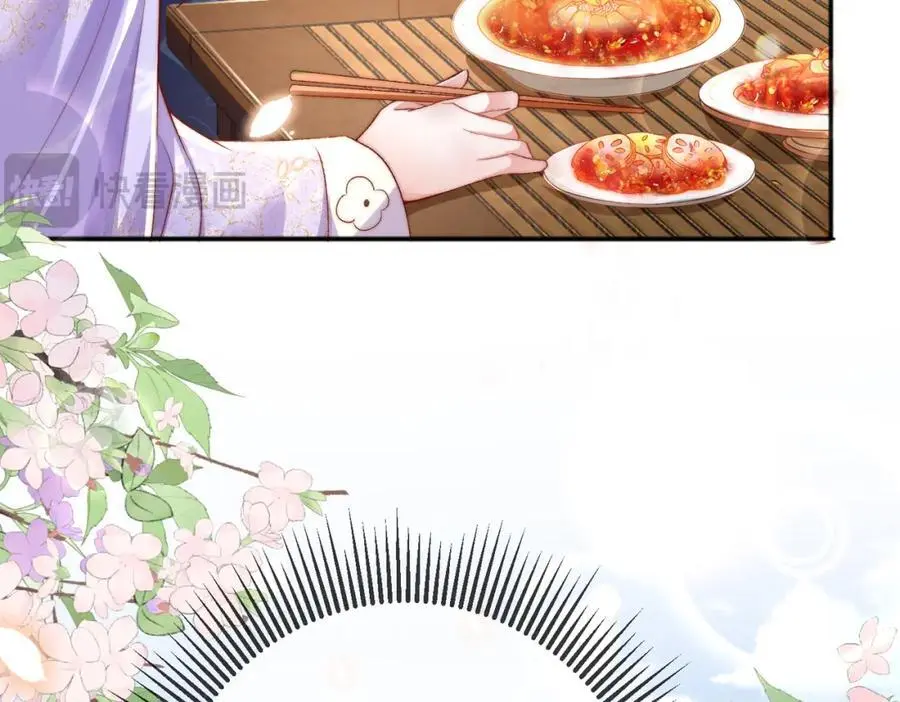 第38话 秀恩爱77