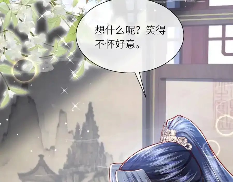 第40话 和离后的打算87
