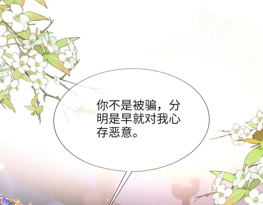 第41话 在线催子？58