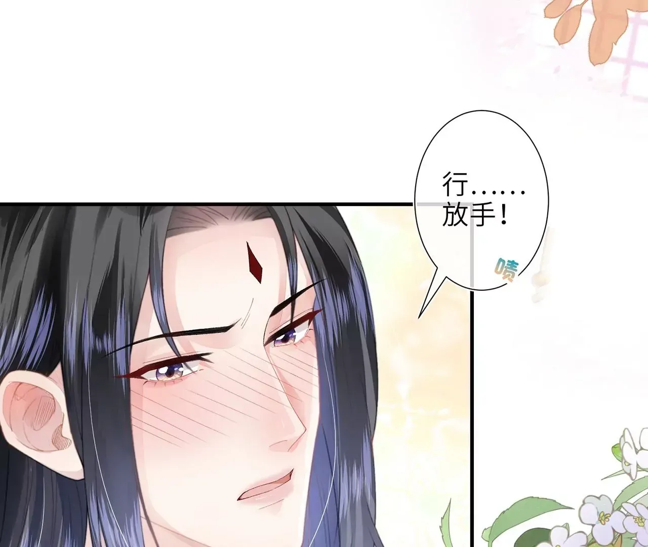 第1话 手感真好~53