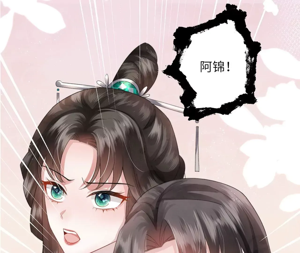 第2话 你是“行”的！115