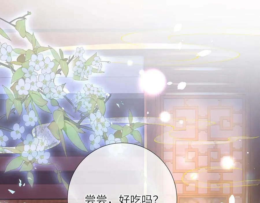 第47话 何其有幸85