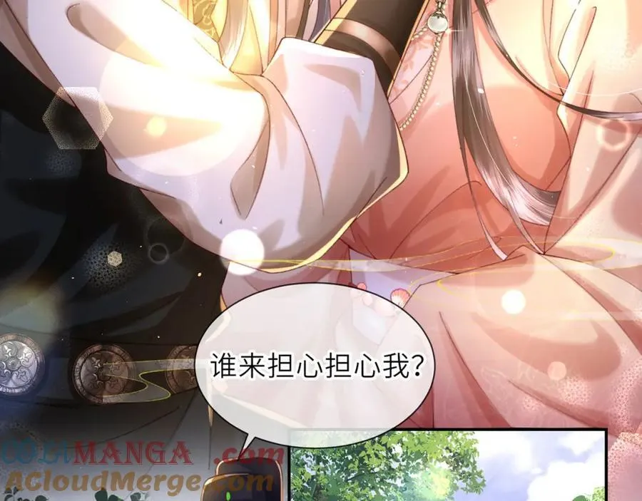 第46话 大长公主鲨人了！76