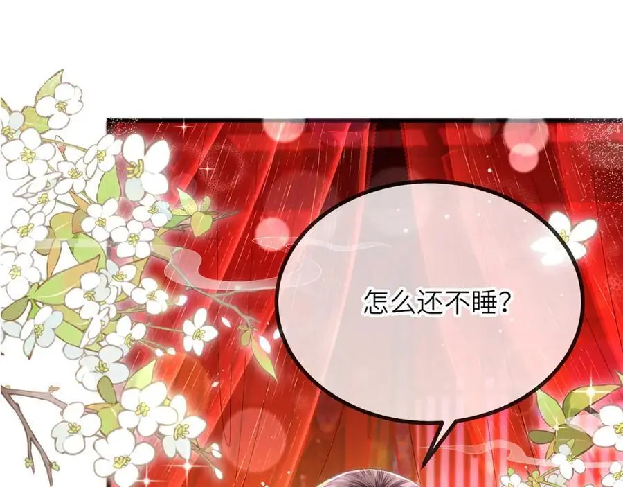 第36话 小祖宗很好哄~93
